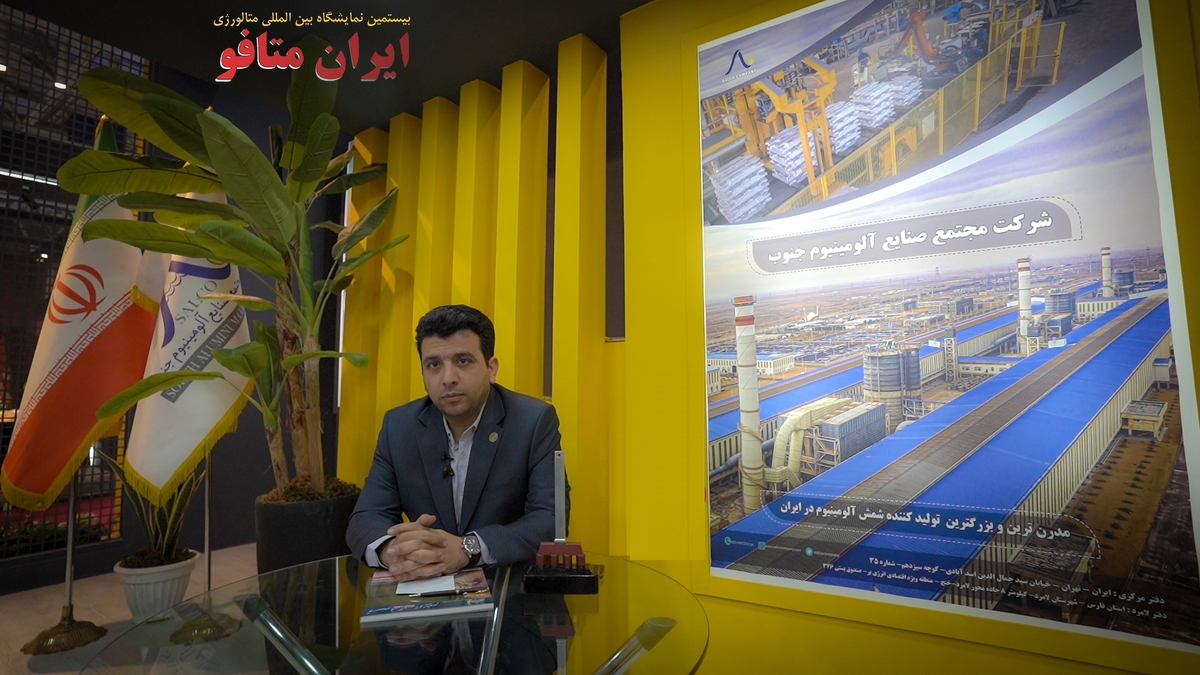 تولیدات مجتمع صنایع آلومینیوم جنوب به یک میلیون تن در سال افزایش پیدا خواهد کرد