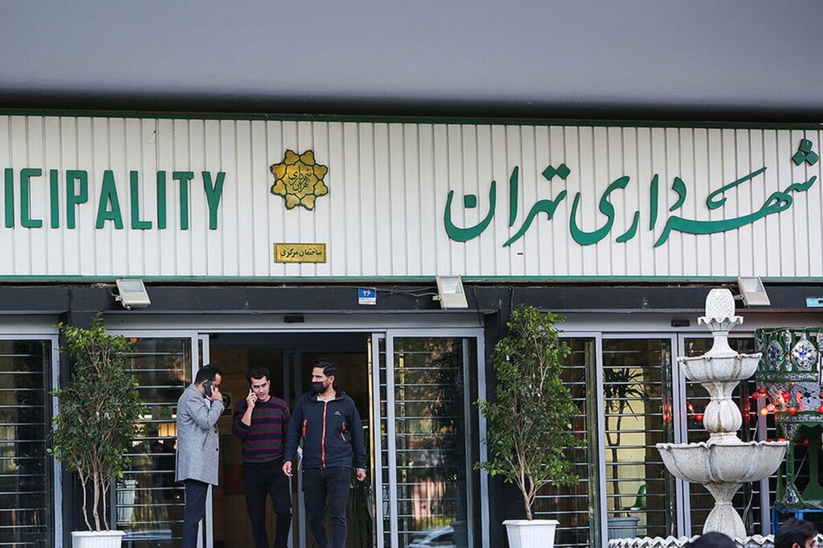 کسری بودجه شهرداری تهران