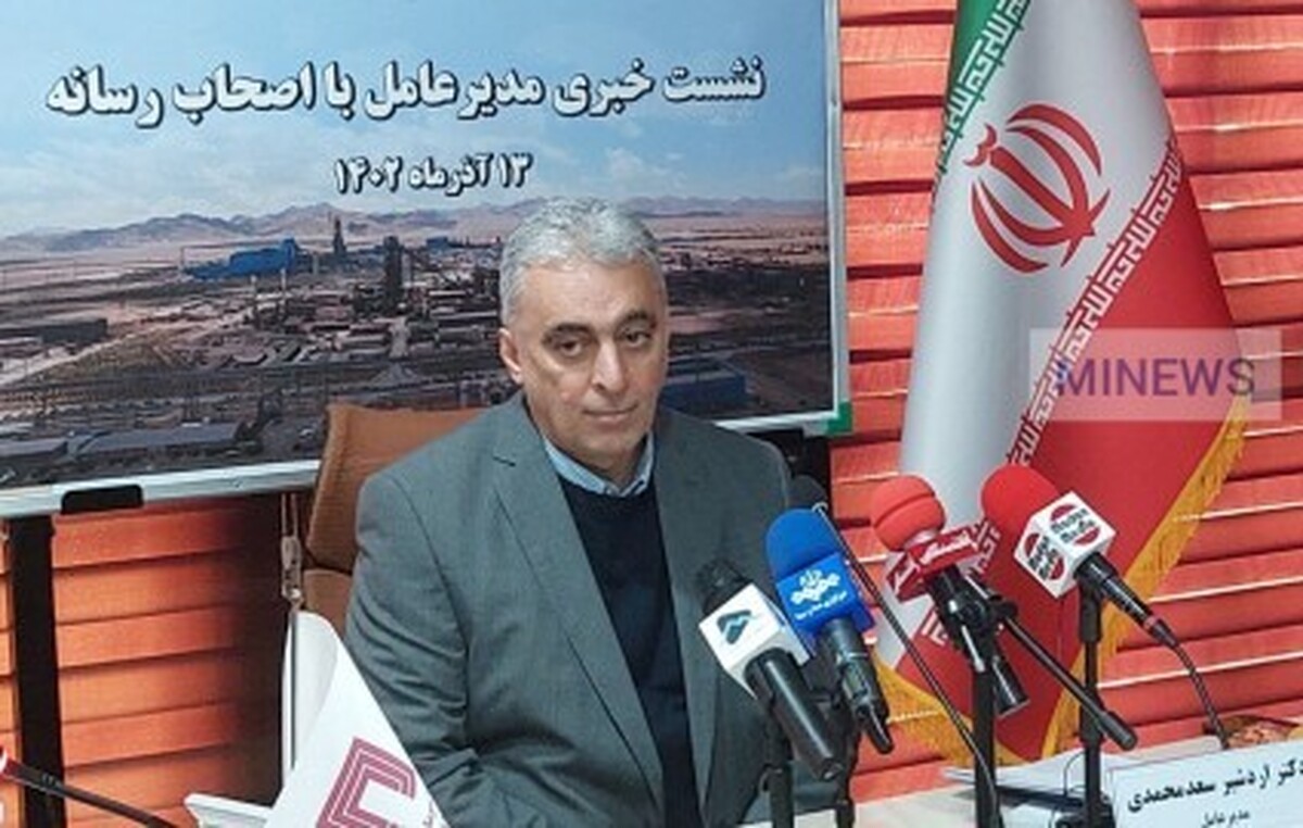 پیش‌بینی سود یک میلیارد دلاری ومعادن تا ۱۴۰۶/ اجرای سه میلیارد دلار طرح توسط ومعادن