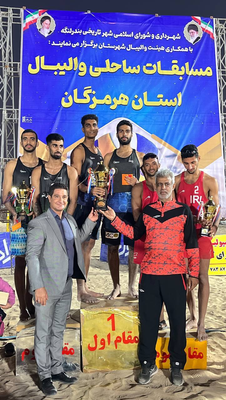 تیم والیبال ساحلی «هیمکو» قهرمان شد تیم والیبال ساحلی «هیمکو» قهرمان شد