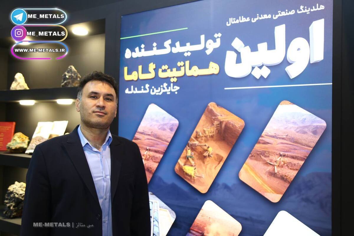 هماتیت گاما را جایگزین گندله کرده‌ایم