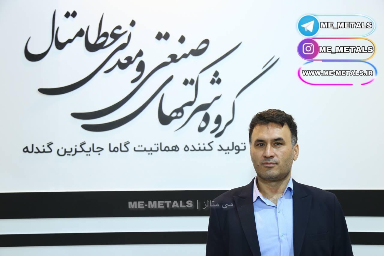 هماتیت گاما را جایگزین گندله کرده‌ایم