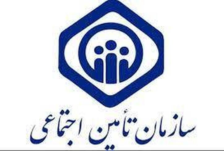 ۱۰۶ هزار میلیارد تومان بدهی تامین اجتماعی تسویه شد