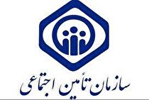 ۱۰۶ هزار میلیارد تومان بدهی تامین اجتماعی تسویه شد