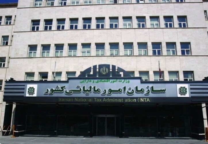 ۳۰ درصد تخفیف مالیاتی برای دهه‌شصتی‌ها به شرط فرزند سوم