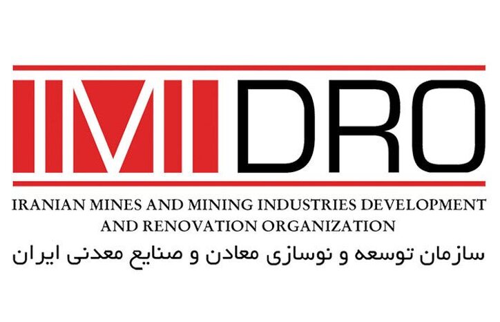 ایمیدرو؛ سودآورین شرکت دولتی