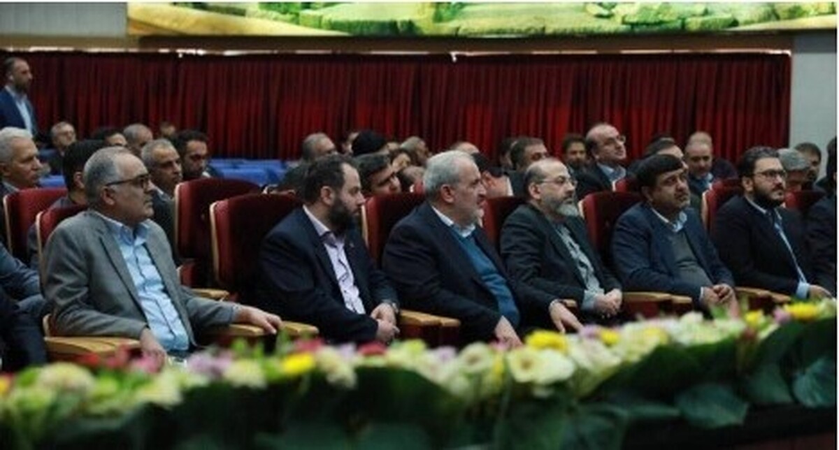 بزرگداشت پنجاهمین سالگرد تاسیس صندوق ضمانت صادرات ایران