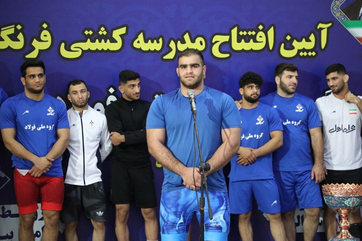 گزارش تصویری از آیین افتتاح مدرسه کشتی فرنگی گروه ملی صنعتی فولاد ایران