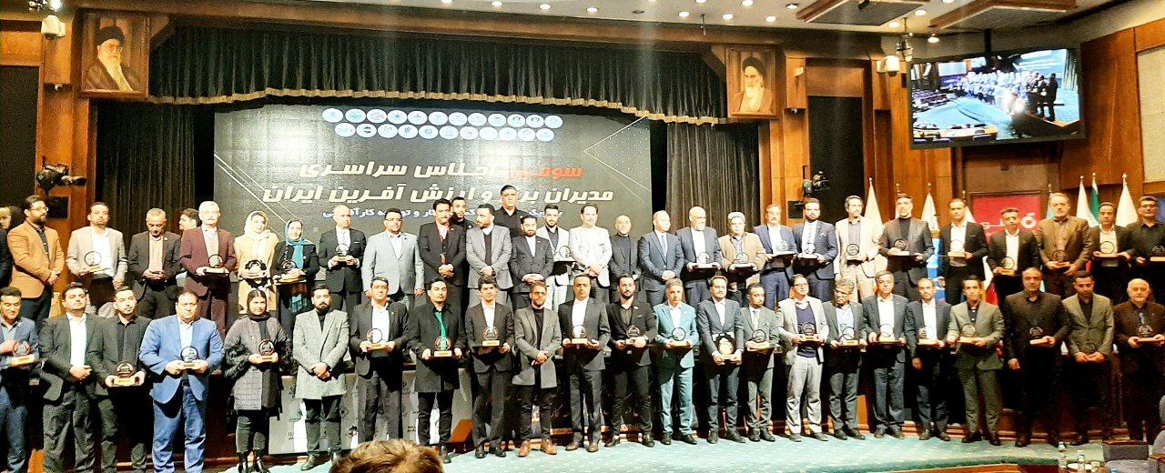 دکتر شهبخش مدیرعامل شرکت آلومینای ایران به عنوان مدیر برتر و ارزش آفرین کشور شد دکتر شهبخش مدیرعامل شرکت آلومینای ایران به عنوان مدیر برتر و ارزش آفرین کشور شد