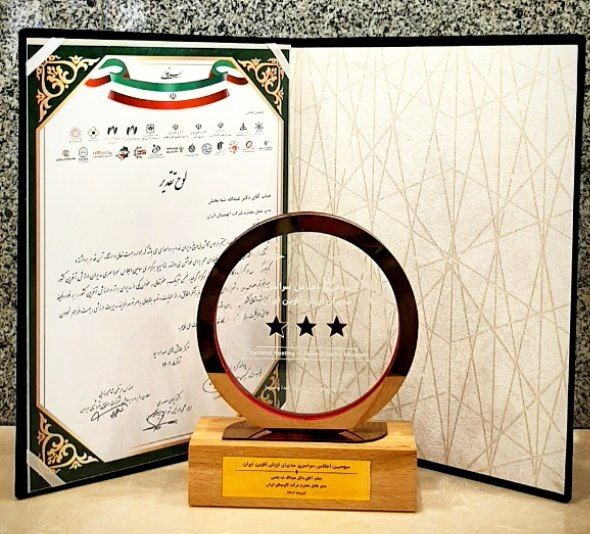 دکتر شهبخش مدیرعامل شرکت آلومینای ایران به عنوان مدیر برتر و ارزش آفرین کشور شد دکتر شهبخش مدیرعامل شرکت آلومینای ایران به عنوان مدیر برتر و ارزش آفرین کشور شد