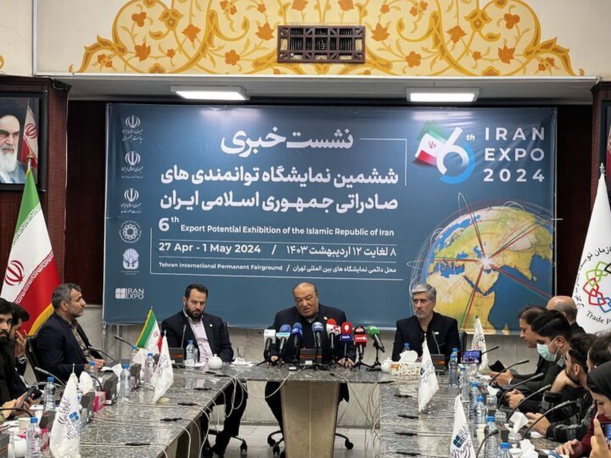 برگزاری نمایشگاه توانمندی‌های صادراتی ایران با هدف کشف و ایجاد بازار‌های جدید صادراتی