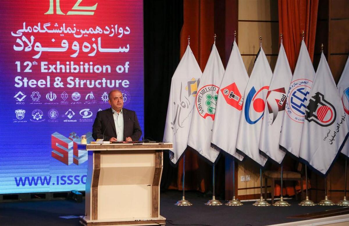 ذوب آهن اصفهان پیشران صنعتی شدن ساختمان‌سازی در کشور