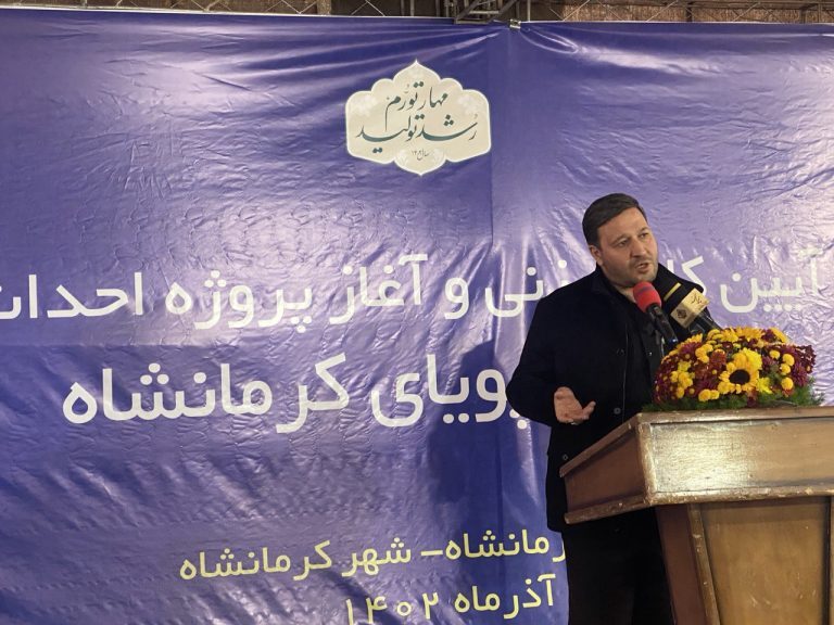 سرمایهگذاری جدید «ومعادن» در دیار پهلوانان/ کلنگ احداث نیروگاه پویای کرمانشاه به زمین خورد سرمایهگذاری جدید «ومعادن» در دیار پهلوانان/ کلنگ احداث نیروگاه پویای کرمانشاه به زمین خورد