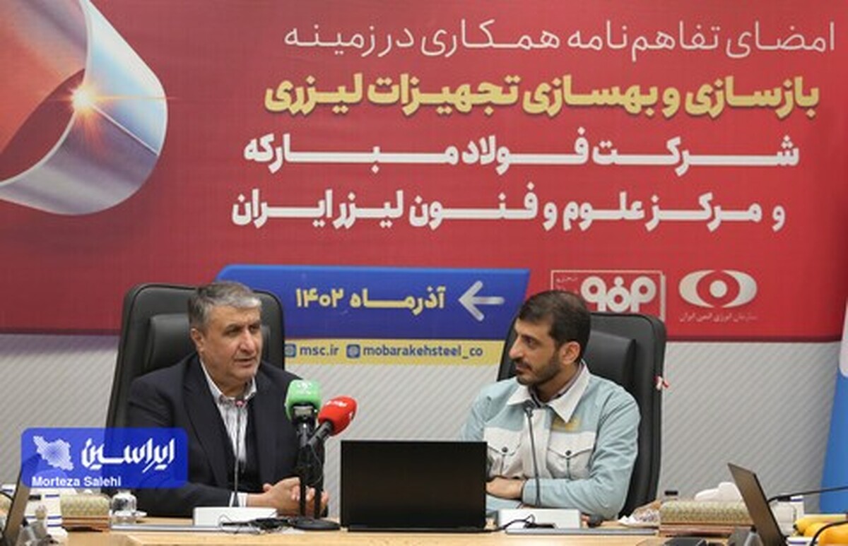 تولید ۲۰ هزار مگاوات برق هسته‌ای تا سال ۱۴۲۰/ فولاد مبارکه راهگشای صنایع برای استفاده از فناوری هسته‌ای است