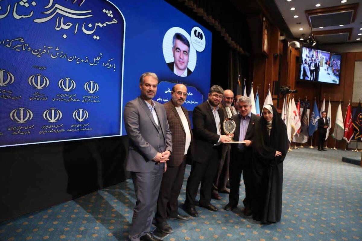 اعطای نشان عالی مدیر سال ۱۴۰۲ به مدیرعامل مس باهنر