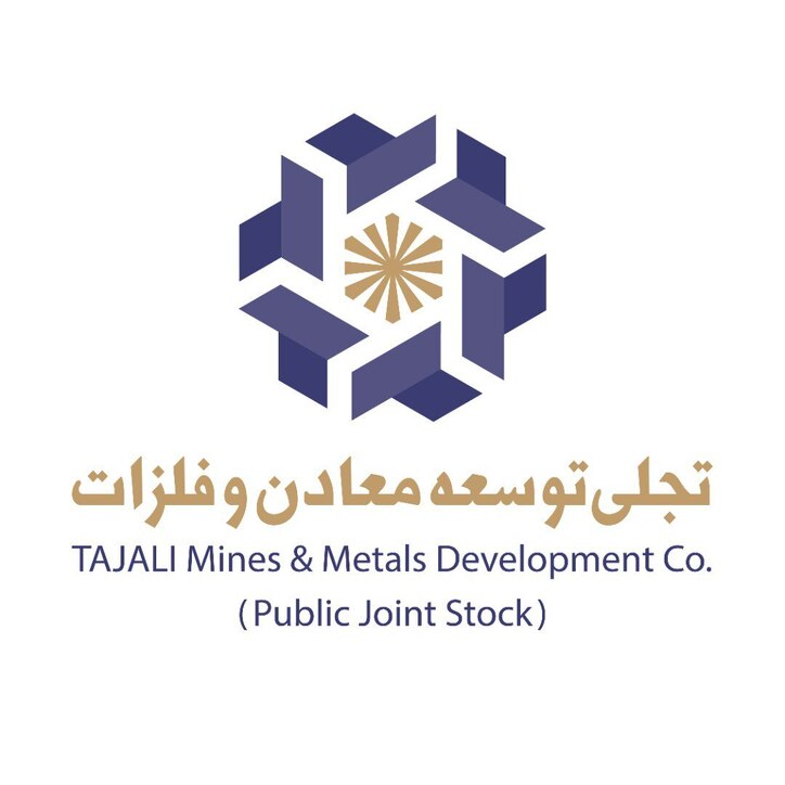 درخت تجلی به بار نشست/ شمارش معکوس برای افتتاح پروژه مهم تجلی