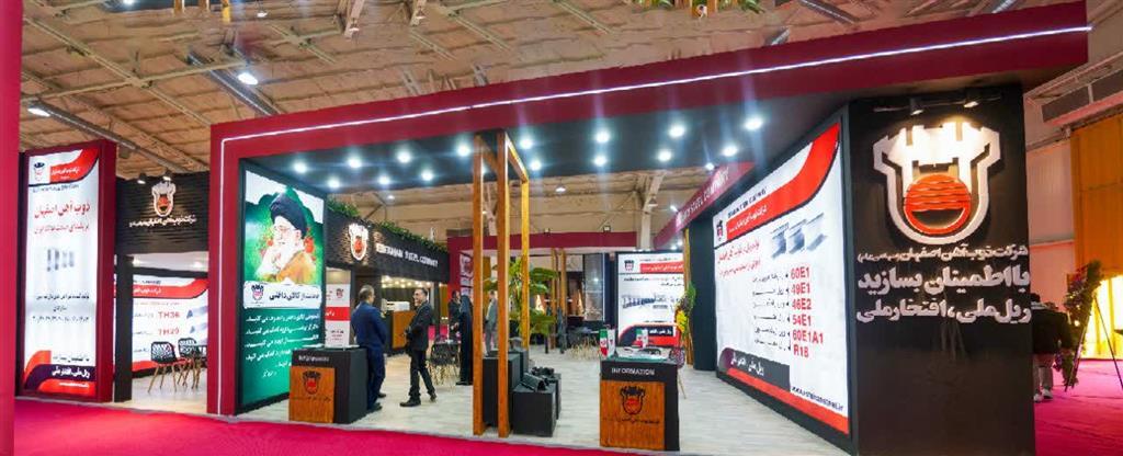 نقش محوری ذوب آهن اصفهان در نهضت ملی مسکن نقش محوری ذوب آهن اصفهان در نهضت ملی مسکن