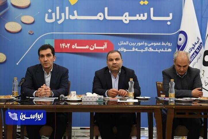 حرکت برمبنای کسب سود مناسب نویدبخش آتیه درخشان برای آتیه فولاد