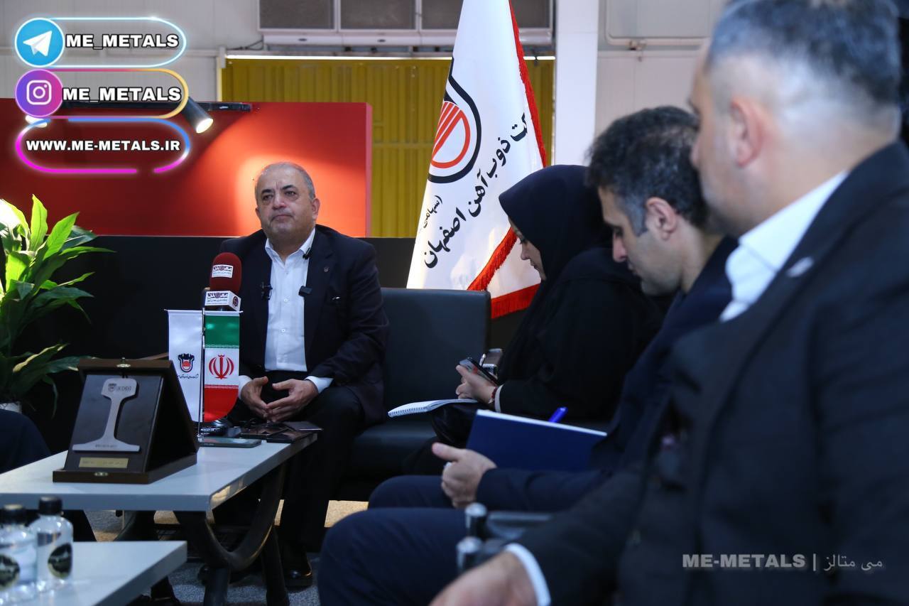 سود ۲.۶ همتی ذوب آهن در ۶ ماه نخست سال جاری سود ۲.۶ همتی ذوب آهن در ۶ ماه نخست سال جاری
