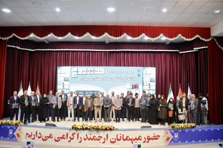 قدردانی مسوولان وزارت فرهنگ و ارشاد اسلامی از صنعت مس