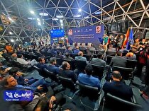 آئین امضای سند‌های همکاری توسعه اقتصاد دانش بنیان در حوزه صنایع فلزی و معدنی آغاز شد