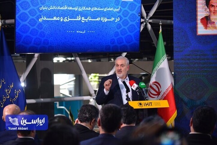 وصل شرکت‌های دانش‌بنیان به صنایع بزرگ با هدف خلق ارزش و حل مساله در دستور کار است