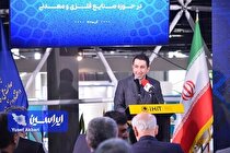 ۱۵ اولویت همکاری معاونت علمی ریاست جمهوری با صنایع شناسایی شده است