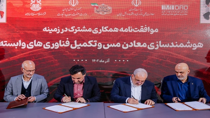 دانش‌بنیان‌ها اقلام گلوگاهی صنایع فولاد و مس را تامین می‌کنند+فیلم