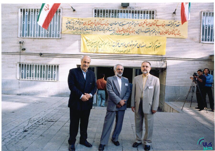 بورس کالا در گذر تاریخ (۱) /افتتاح بورس فلزات تهران بورس کالا در گذر تاریخ (۱) /افتتاح بورس فلزات تهران