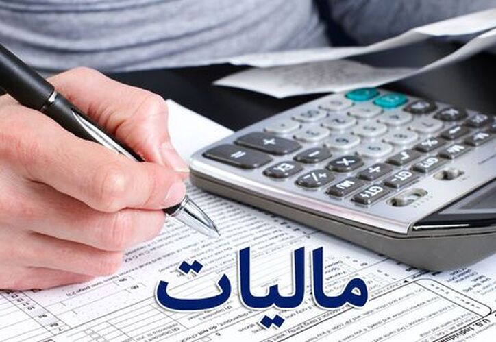 حقوق‌بگیران در تور مالیاتی