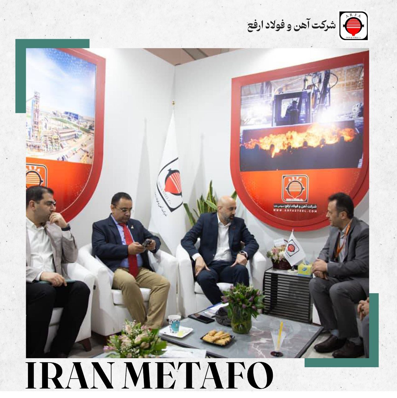حضور مدیرعامل فولاد ارفع در بیستمین نمایشگاه متافو