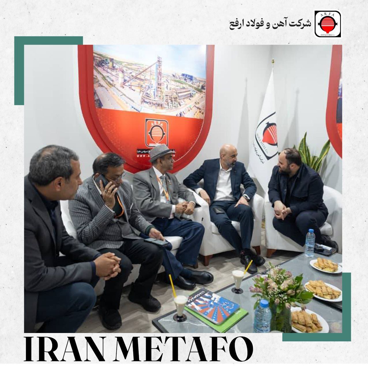 حضور مدیرعامل فولاد ارفع در بیستمین نمایشگاه متافو
