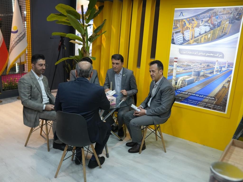 حضور پررنگ مجتمع صنایع آلومینیوم جنوب حضور پررنگ مجتمع صنایع آلومینیوم جنوب