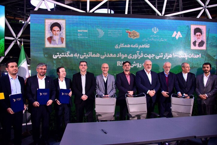 تقدیر وزیر صمت از فولاد مبارکه برای ارتباط مؤثر با دانش‌بنیان‌ها