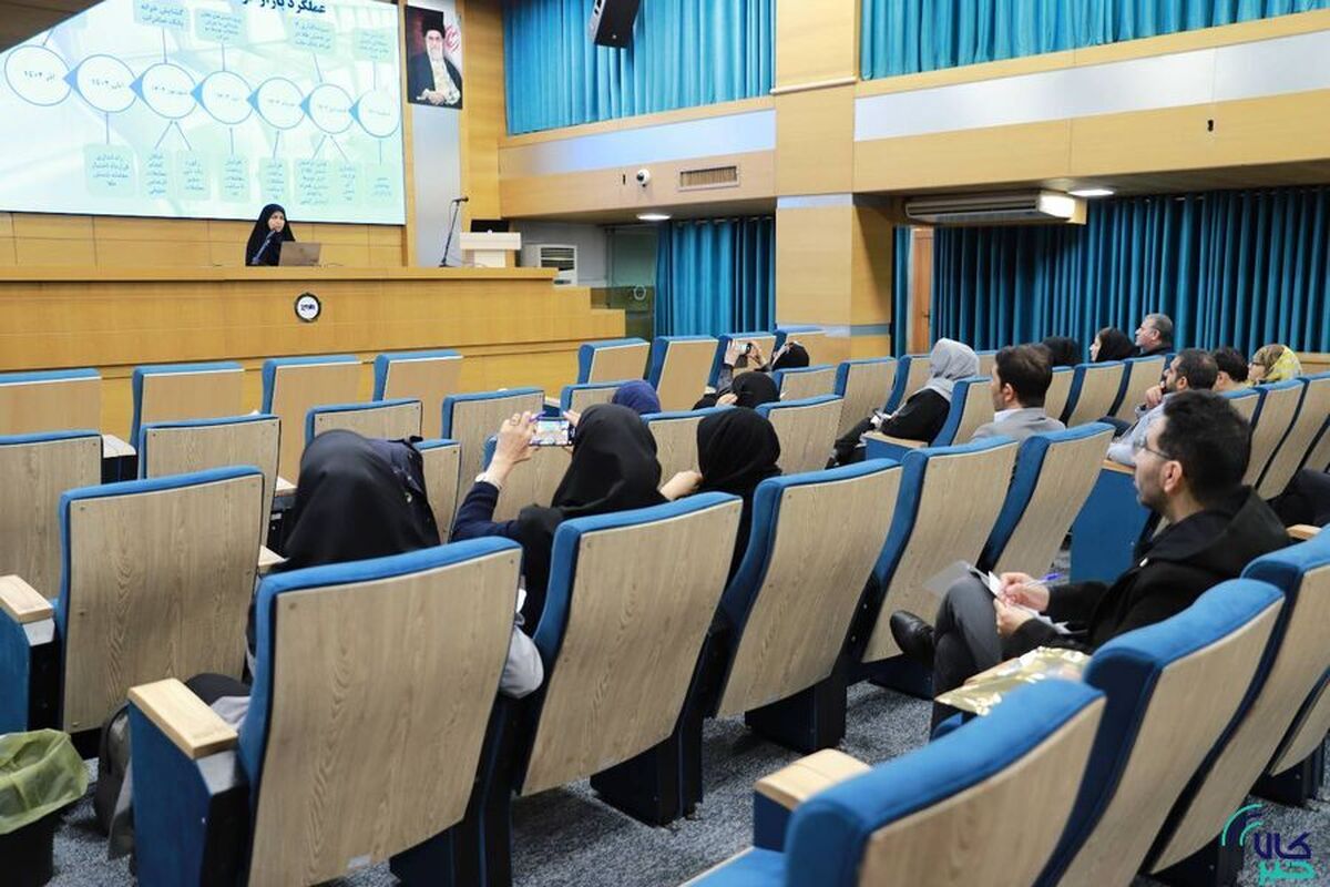 کارگاه آموزشی آشنایی با معاملات گواهی سپرده شمش طلا برگزار شد