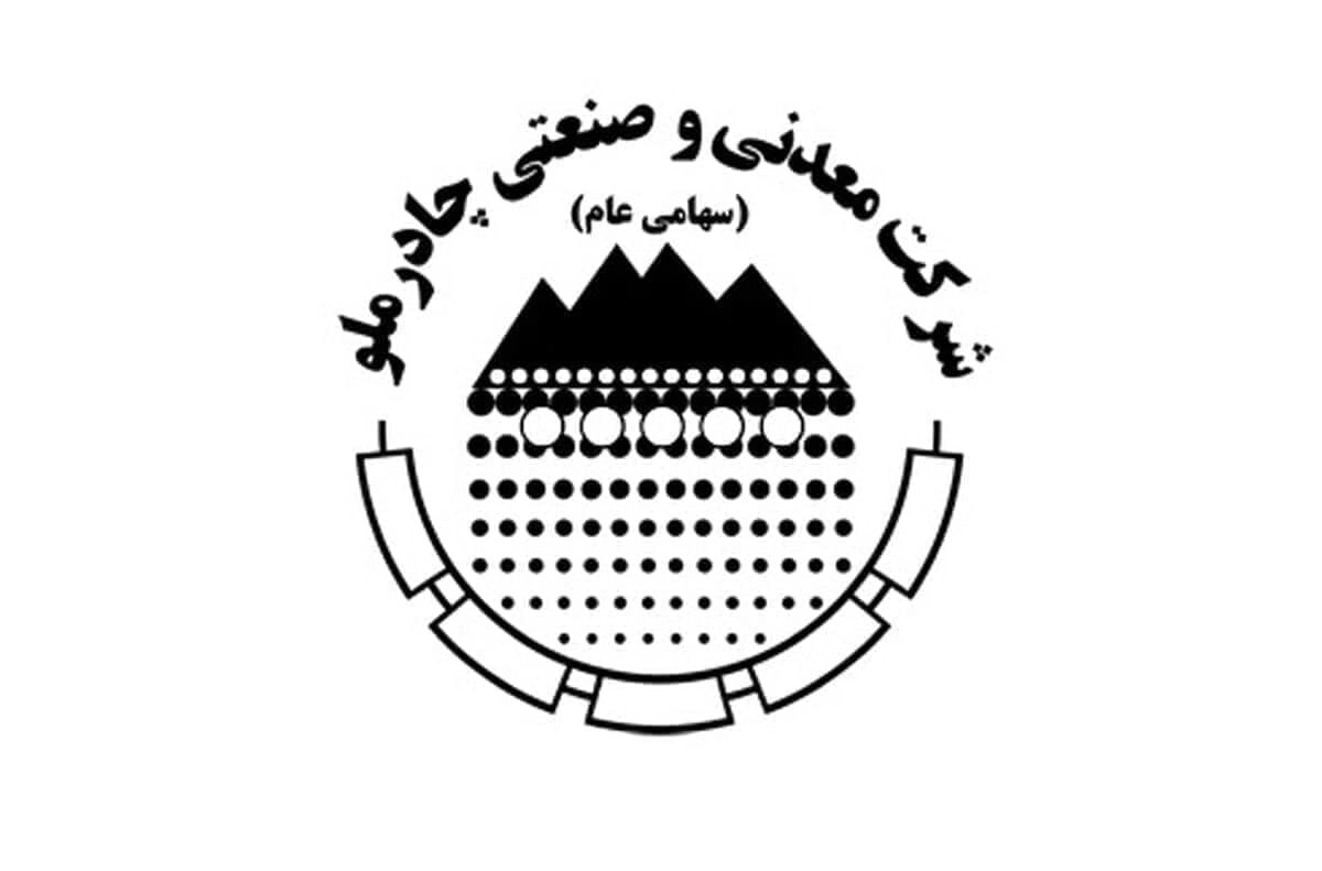 افزایش ۳۰ درصدی فروش کچاد در ۱۴۰۲