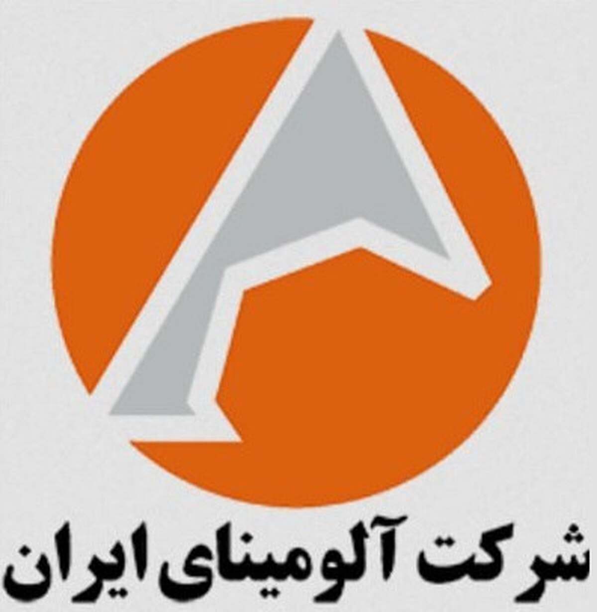 افزایش ۳۵ درصدی فروش آلومینا در ۱۴۰۲