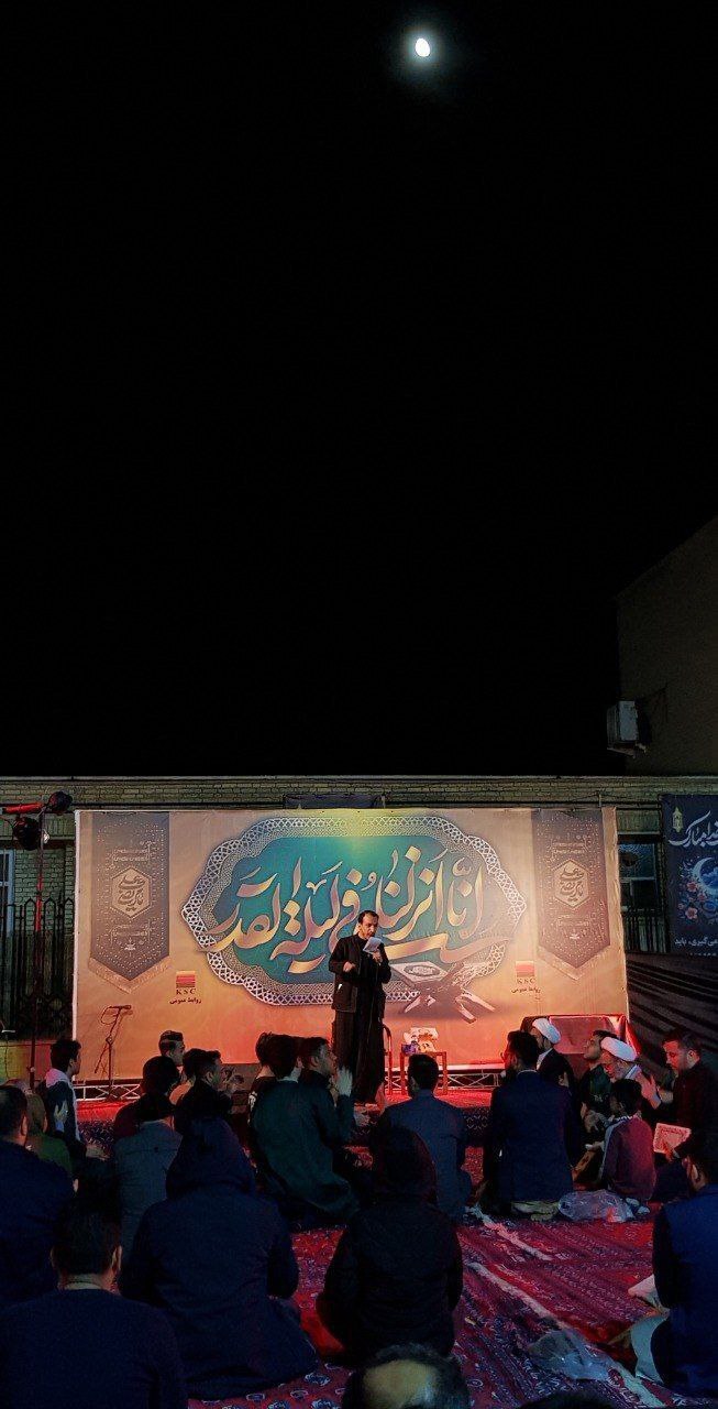 مراسم احیای شب نوزدهم ماه مبارک رمضان ویژه کارکنان و خانواده فولاد خوزستان برگزار شد مراسم احیای شب نوزدهم ماه مبارک رمضان ویژه کارکنان و خانواده فولاد خوزستان برگزار شد