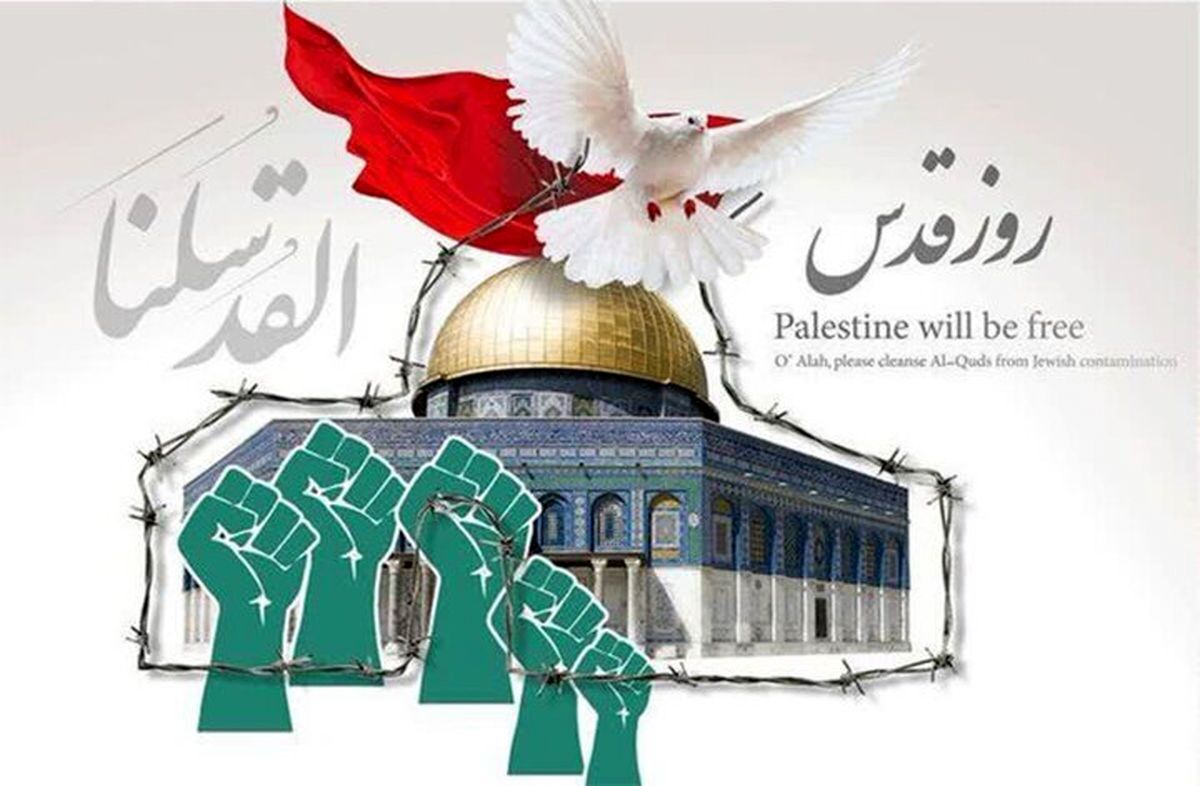 پیام مدیرعامل شرکت آلومینای ایران به مناسبت روز جهانی قدس