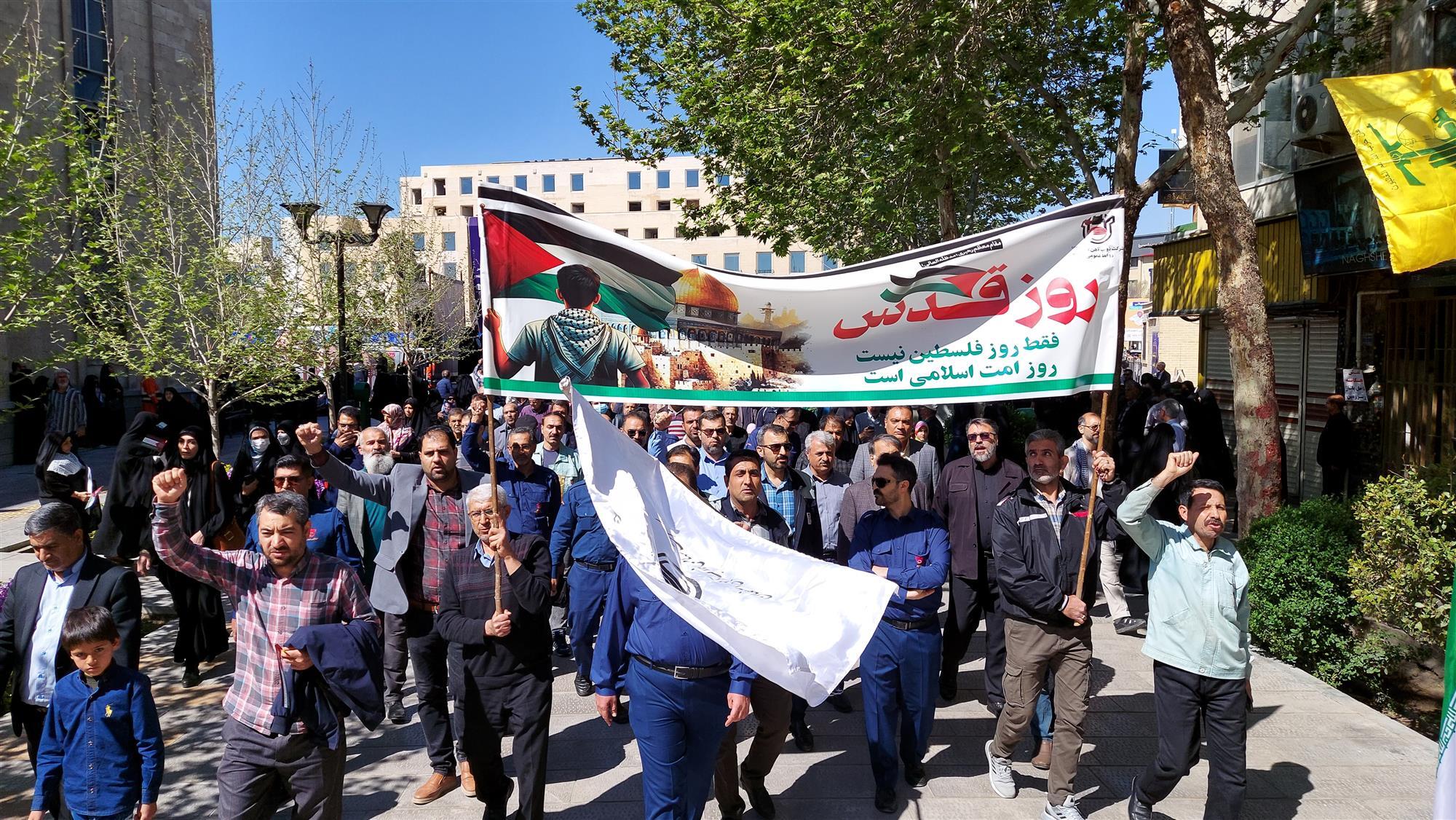 حضور پرشور کارکنان ذوب آهن اصفهان در مراسم روز جهانی قدس حضور پرشور کارکنان ذوب آهن اصفهان در مراسم روز جهانی قدس