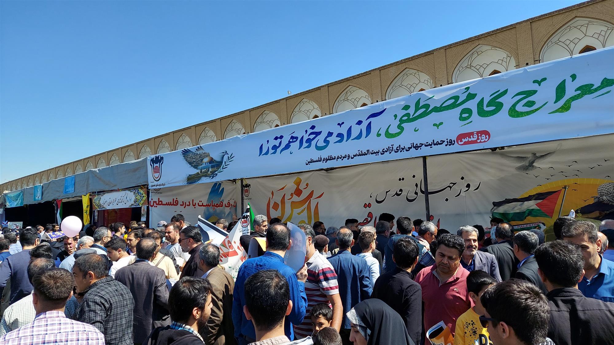 حضور پرشور کارکنان ذوب آهن اصفهان در مراسم روز جهانی قدس حضور پرشور کارکنان ذوب آهن اصفهان در مراسم روز جهانی قدس