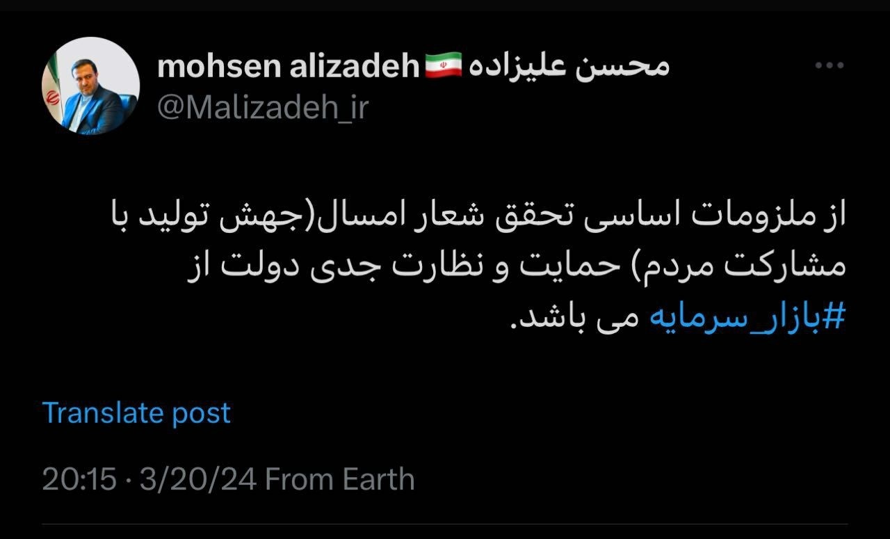 بورس؛ بهترین راه برای تحقق جهش تولید با مشارکت مردم بورس؛ بهترین راه برای تحقق جهش تولید با مشارکت مردم