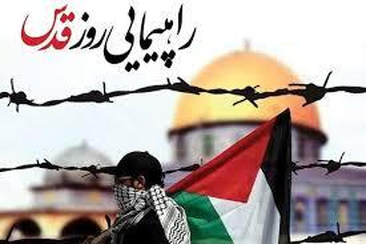 پیام مهندس حمید شجاعی مدیرعامل شرکت ورق خودرو چهارمحال و بختیاری به مناسبت روز قدس