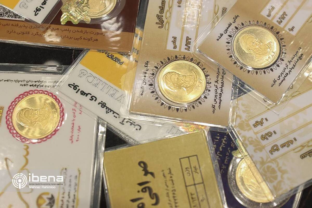 ریزش ۵ میلیونی سکه در کمتر از ۴۸ ساعت