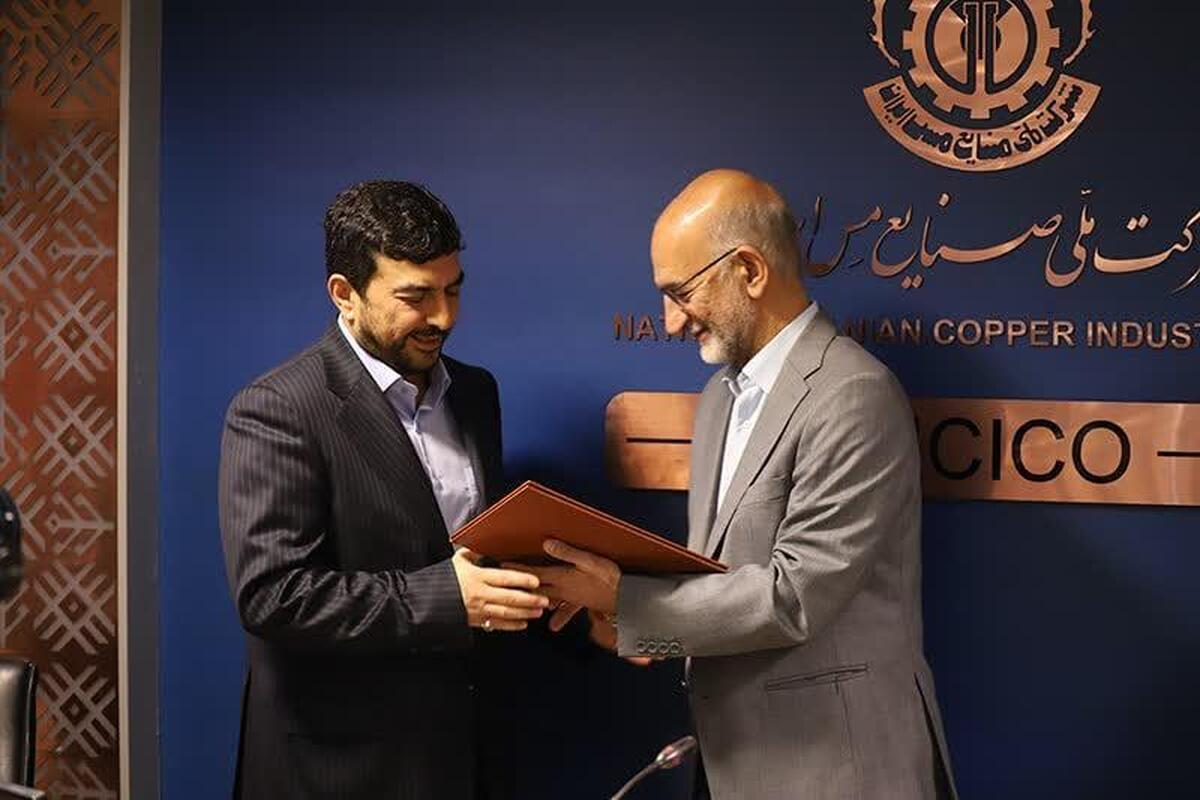 مراسم معارفه مدیرعامل شرکت ملی صنایع مس ایران برگزار شد