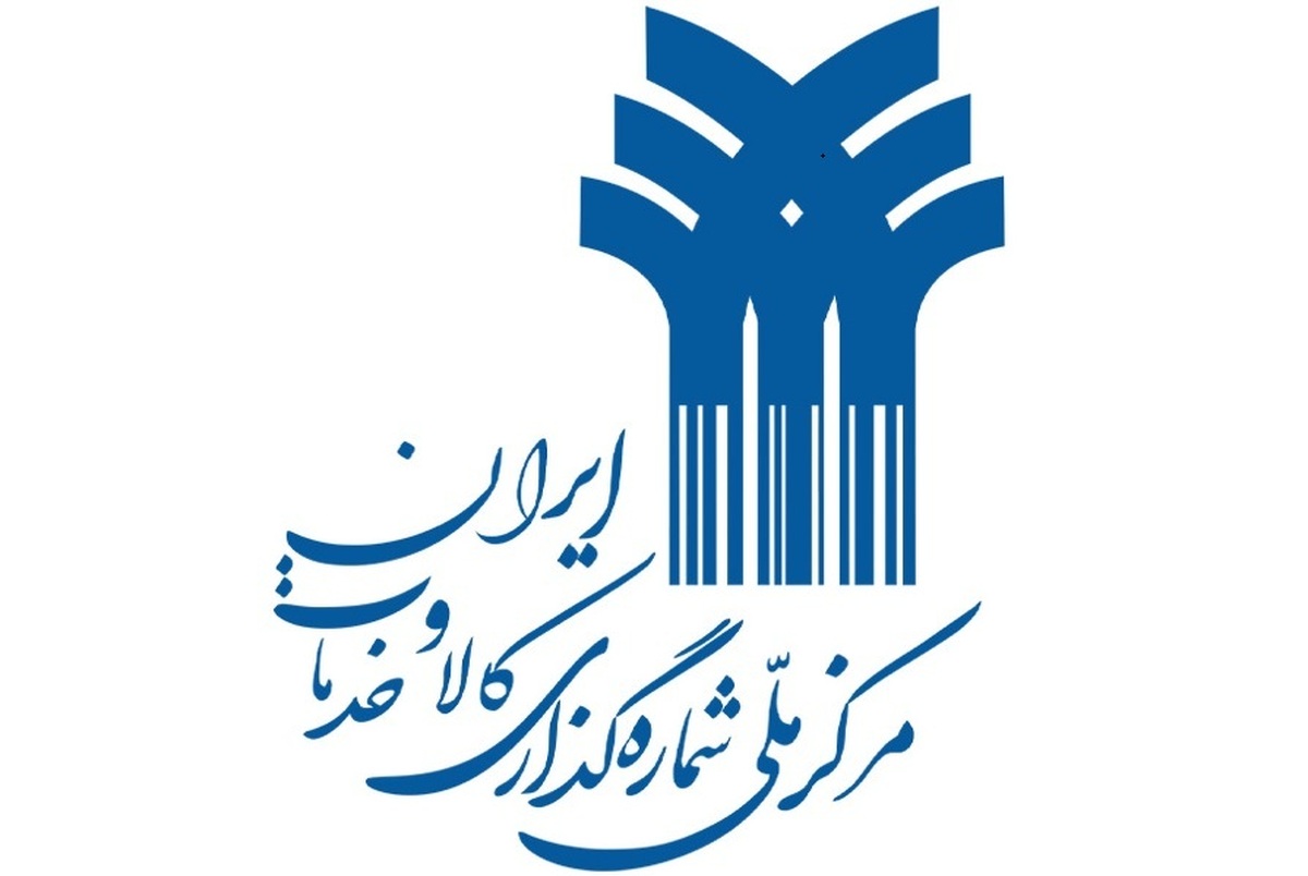 تشخیص اقلام اصل از تقلبی تنها با اسکن یک بارکد