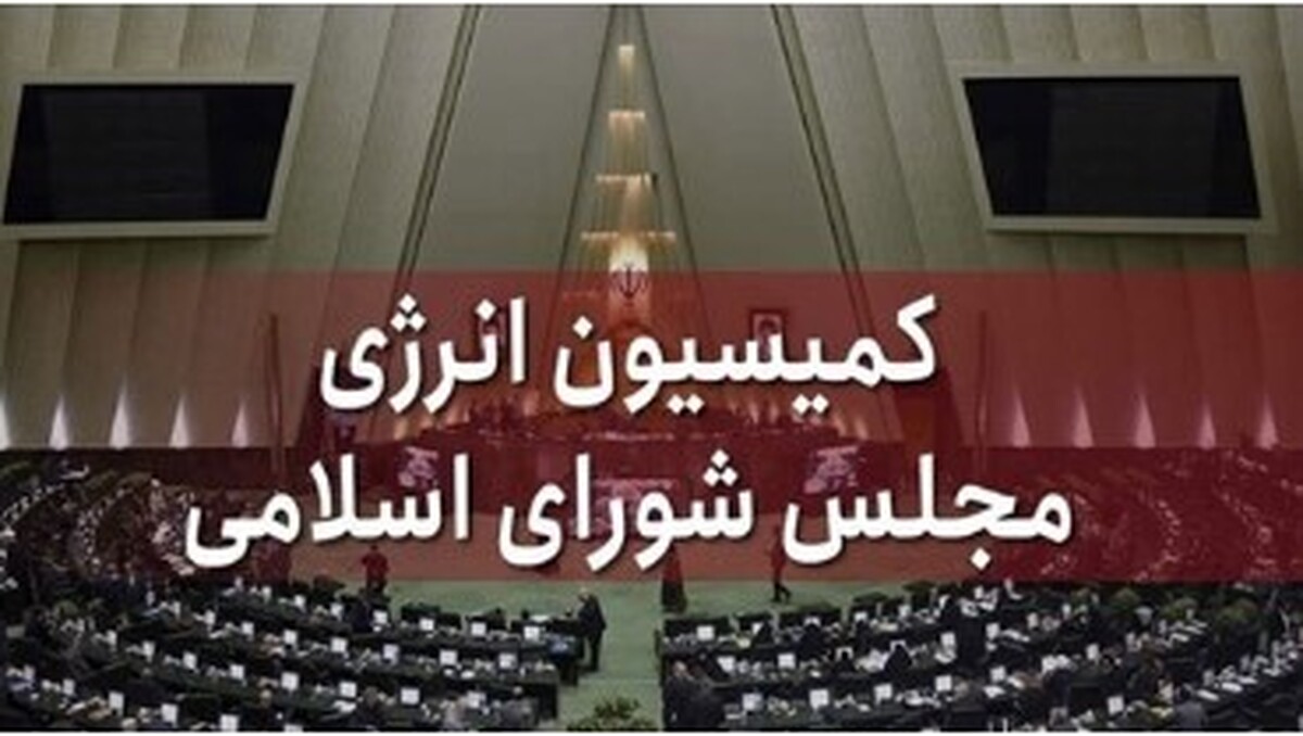 تولید برق حداکثری در راه است/تنش‌های برقی کاهش می‌یابد