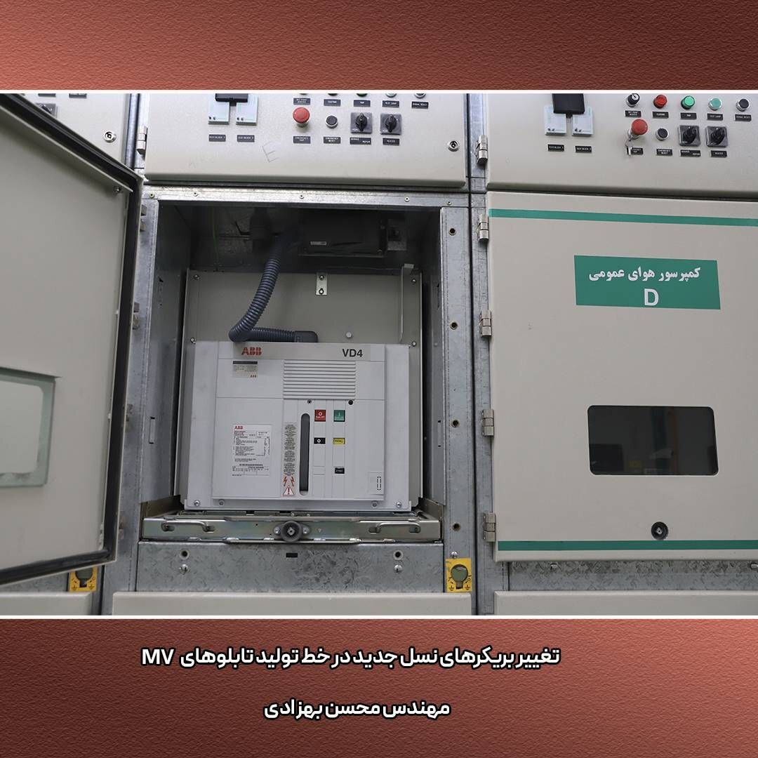 درخشش سه طرح نوآورانه از مجتمع مس شهربابک در جشنواره نوآوری برتر ایرانی درخشش سه طرح نوآورانه از مجتمع مس شهربابک در جشنواره نوآوری برتر ایرانی