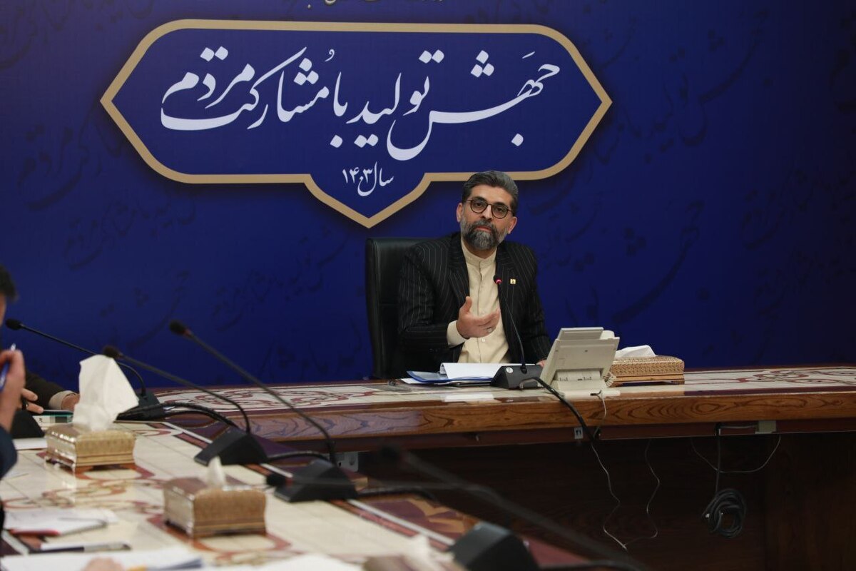 نشست بزرگداشت دهه تولید و تجارت برگزار شد