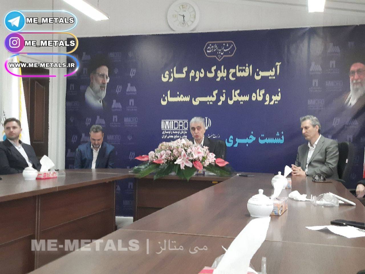 افتتاح نخستین طرح پیشران اقتصادی با سرمایهگذاری افتتاح نخستین طرح پیشران اقتصادی با سرمایهگذاری